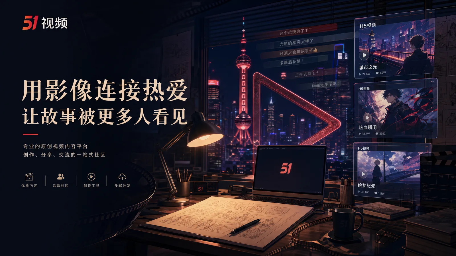 免费看片
